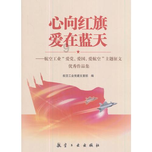 逃离未知丛林2