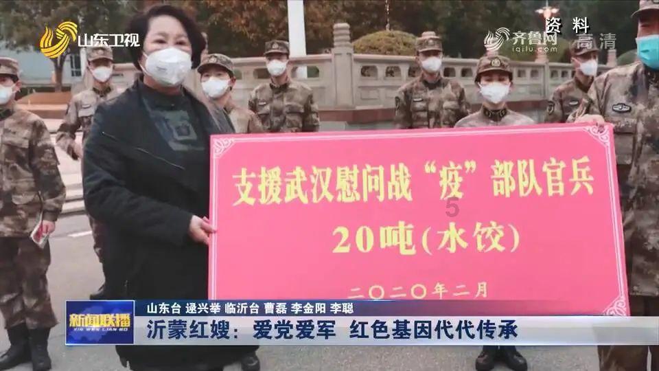 一个女的说相逢何必曾相识什么意思？游戏画面