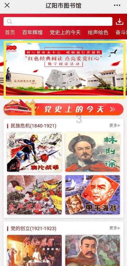 驱灵师