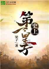 古典女神