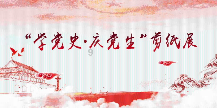 超黄金街霸4