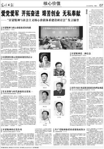 吴湖帆字画价格 一平尺大概多少钱?