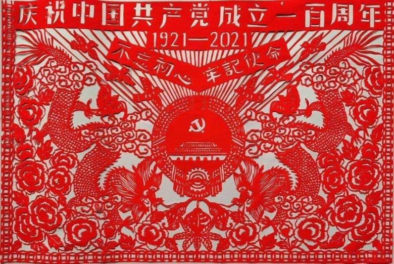 银河护卫队