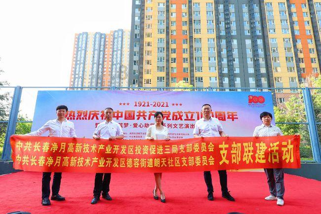 喜羊羊气球大战