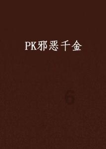 天津队艰难前行,费尔德回归,北控冲击三连胜