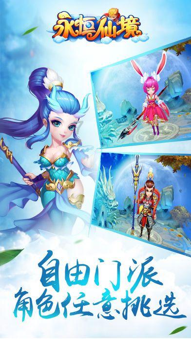 商丘女子未回信息朋友用无人机查看，有这样的朋友多幸福？游戏画面